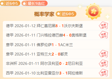 哥斯甲劲旅,内忧外患,负背后,万博,ManBetX,万博注册网址,万博app,万博官网,万博网站,万博下载