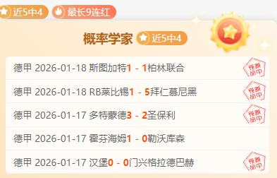 哈兰德联赛,表现解析,对阵曼联火,万博,ManBetX,万博注册网址,万博app,万博官网,万博网站,万博下载