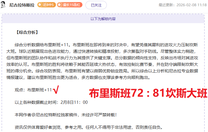 日晨,皇马与马竞,欧冠八强战,万博,ManBetX,万博注册网址,万博app,万博官网,万博网站,万博下载