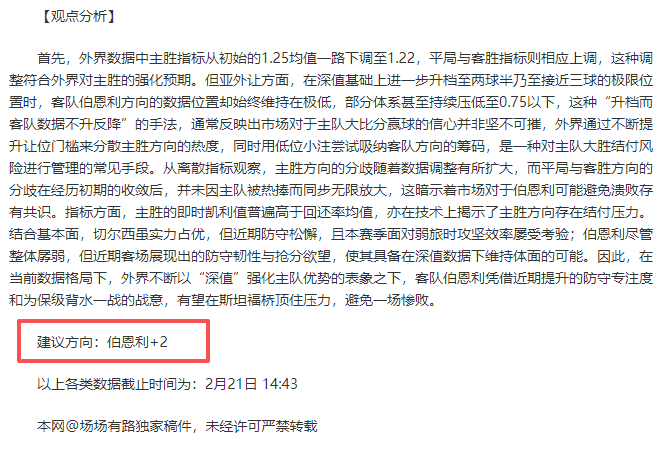 杰曼状态不,得分寥寥,投篮命中率,万博,ManBetX,万博注册网址,万博app,万博官网,万博网站,万博下载