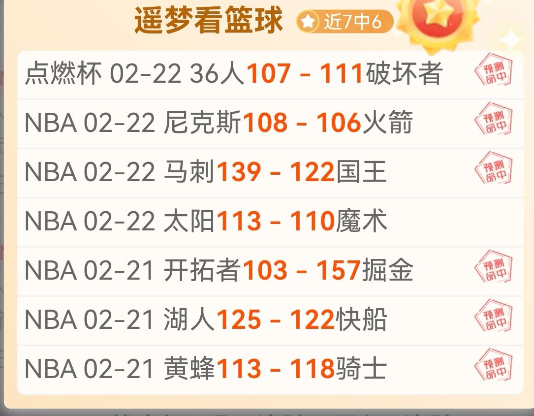 篮球赛事,雷霆,掘金专家深,万博,ManBetX,万博注册网址,万博app,万博官网,万博网站,万博下载