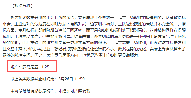 激战半场,布莱顿与水,晶宫,万博,ManBetX,万博注册网址,万博app,万博官网,万博网站,万博下载
