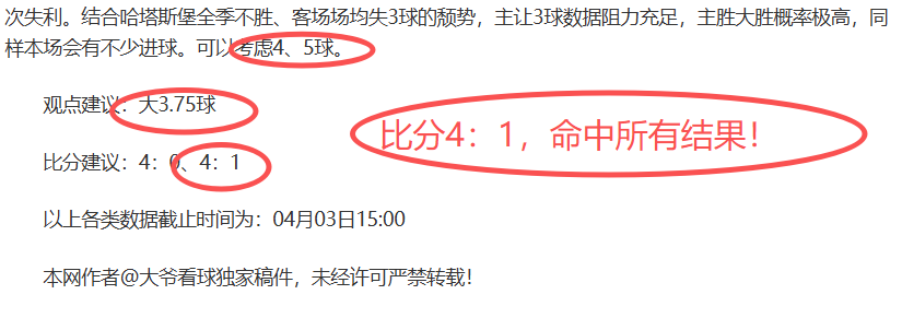 切尔西签下,菲力克斯半,程租借,万博,ManBetX,万博注册网址,万博app,万博官网,万博网站,万博下载