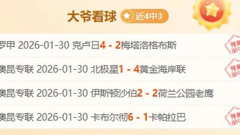 启航新春：阿拉木图至哈尔滨，亚冬会运动员齐送祝福 2025-02-05