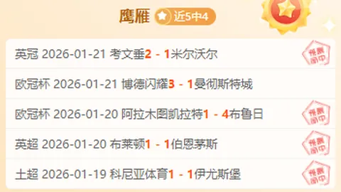 胡明轩11次送出精准助攻，强调球队对抗需加强比赛力度
