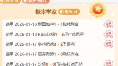 哈兰德联赛表现解析：对阵曼联火力全开8球领先，利物浦对决仅进2球略显遗憾！