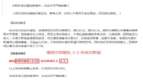 德羅贊指導福克斯聯盟，共戰無畏挑戰