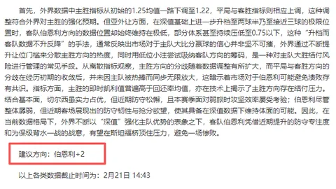 杰曼状态不振，得分寥寥10分，投篮命中率低至15中4，北京外援合砍分数难敌约克个人表现。