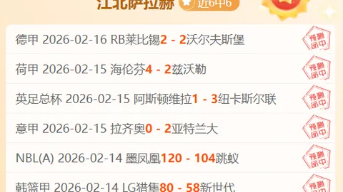 万博体育